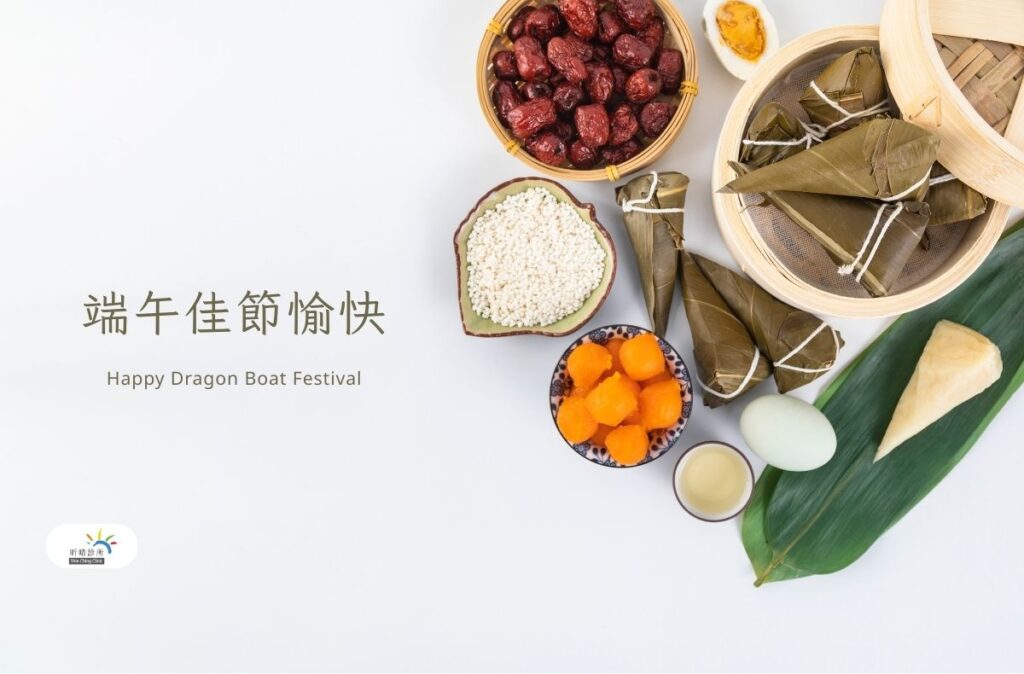 昕晴 2025端午節賀卡
